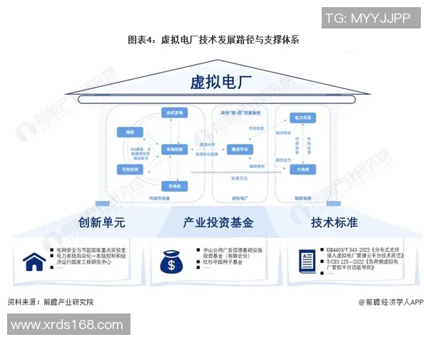 苏州东吴与泰州远大对决前瞻分析双方实力及战术布局展望